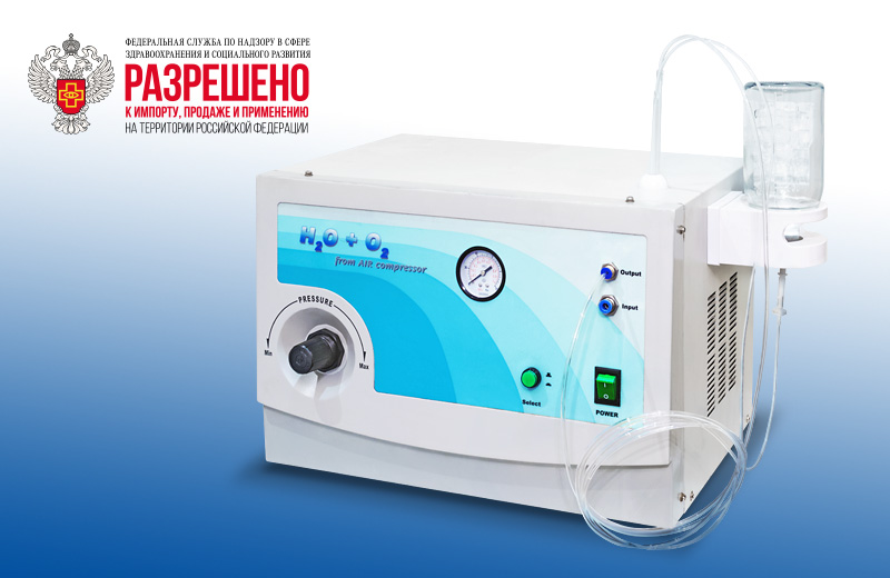 Аппарат для газожидкостной обработки кожи Aqua Jet H2O+O2